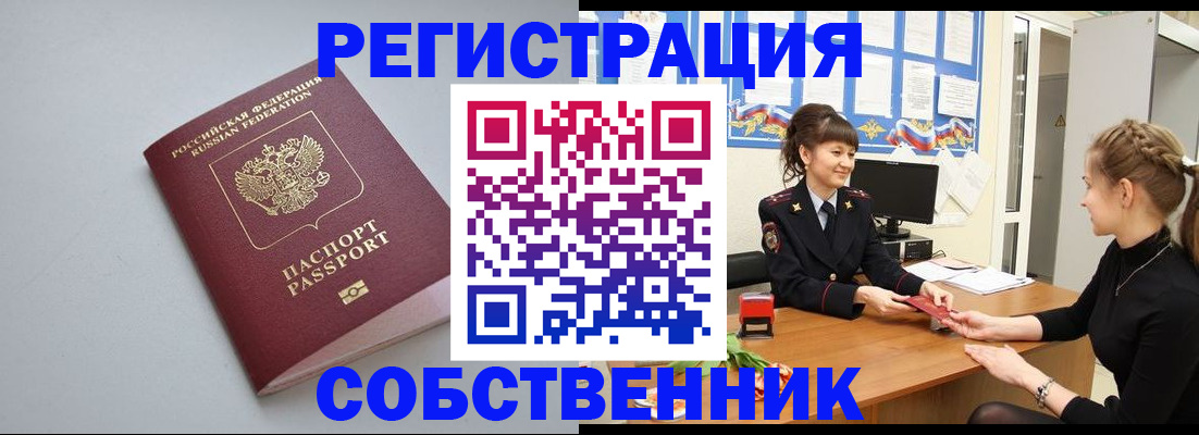 регистрация для школы в Тюкалинске